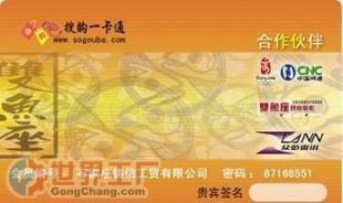 批發(fā)充值卡、游戲卡與刮刮卡 印刷與采購全解析