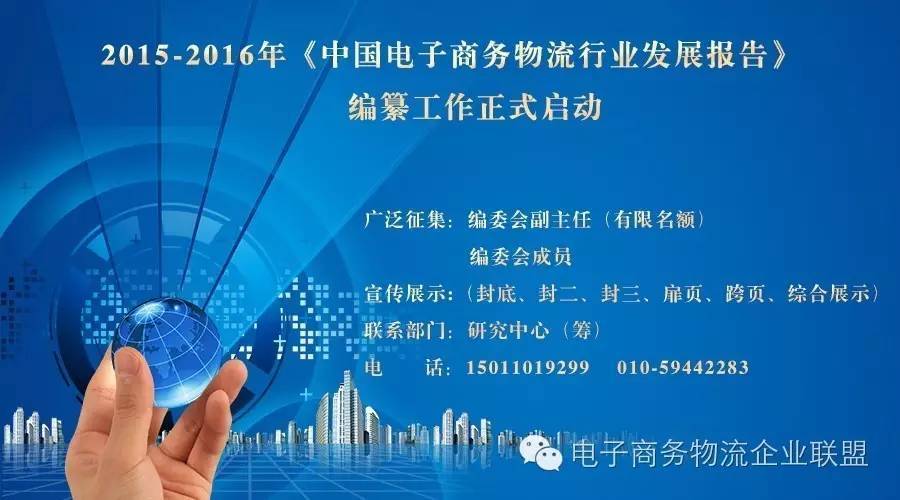 高紅冰 演進中的共享經(jīng)濟