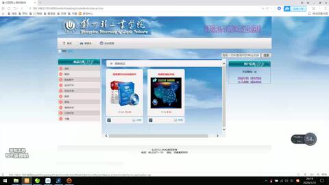 JavaWeb 超市購(gòu)物系統(tǒng)設(shè)計(jì)與實(shí)現(xiàn) 基于JSP的電子商務(wù)實(shí)踐