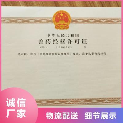 探索襄陽地區優質印刷服務 聚焦谷城、南漳及周邊網絡文化經營需求