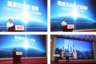 匯桔網(wǎng)成功舉辦2017全球知商（北京）高峰論壇，技術(shù)轉(zhuǎn)移引領(lǐng)創(chuàng)新浪潮成“網(wǎng)紅新詞”