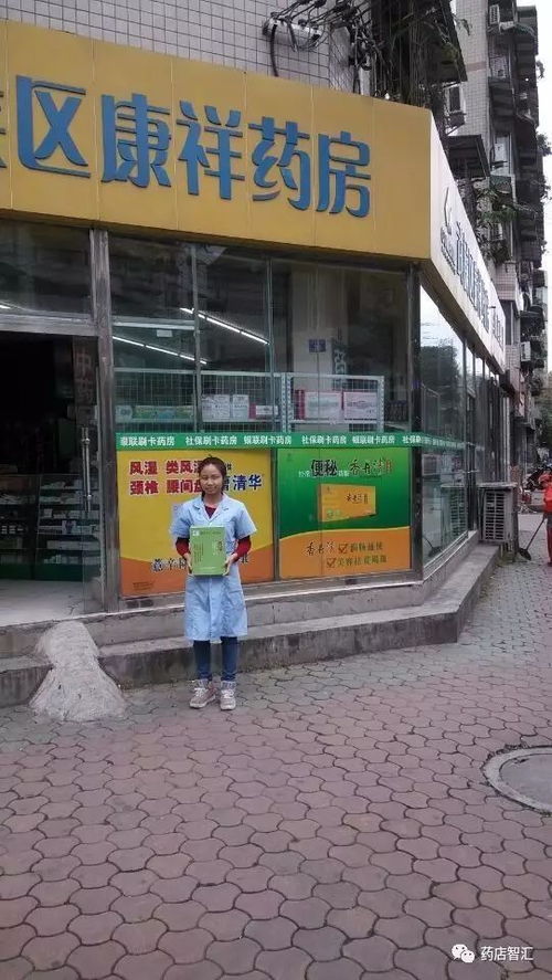 藥店的多元價值 從產(chǎn)品到服務(wù)，信譽與專業(yè)的融合