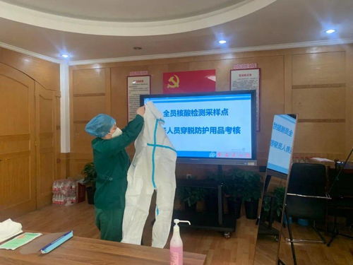 提升防護(hù)技能，筑牢社區(qū)健康防線——明水社區(qū)衛(wèi)生服務(wù)中心開(kāi)展醫(yī)務(wù)人員穿脫防護(hù)用品操作考核