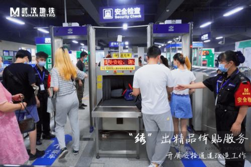 地鐵微整形丨軌道交通1號線循禮門站 繡出精品，體貼服務(wù)如家政