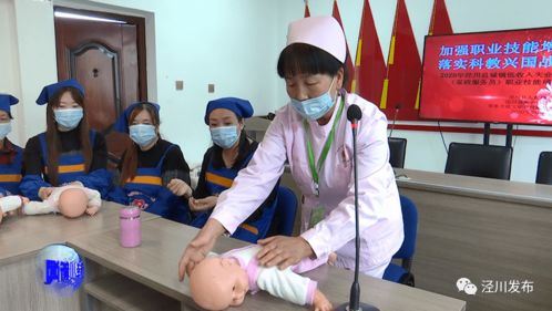 涇川縣組織開(kāi)展家政服務(wù)培訓(xùn) 賦能婦女就業(yè) 提升服務(wù)品質(zhì)