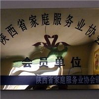 西安先潔家政服務公司 一站式家居解決方案，點亮閻良之窗